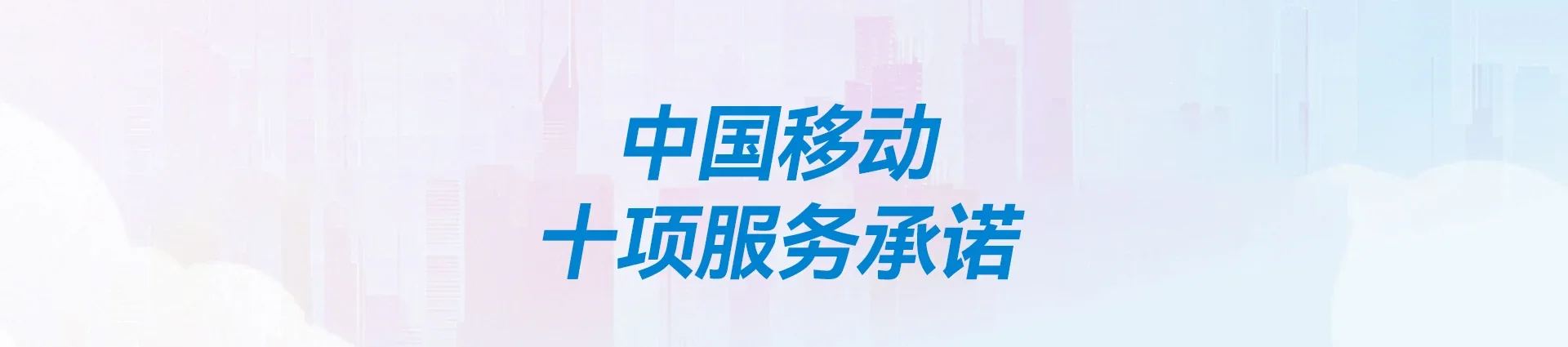 秦淮区移动宽带