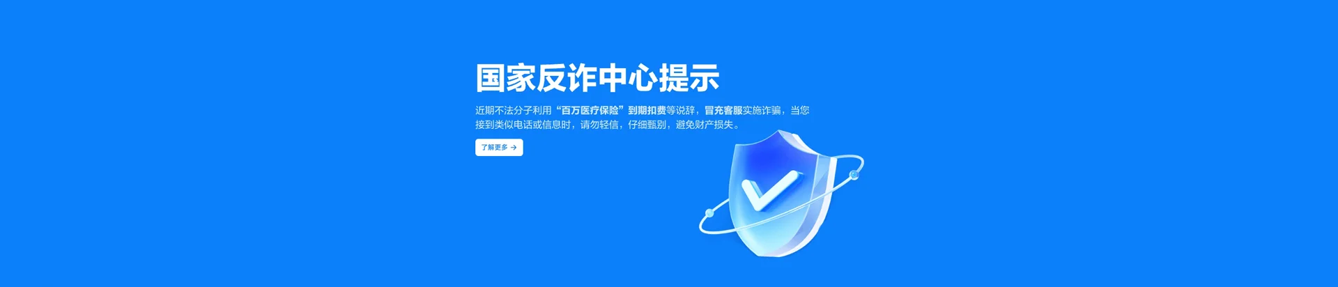 秦淮区移动宽带