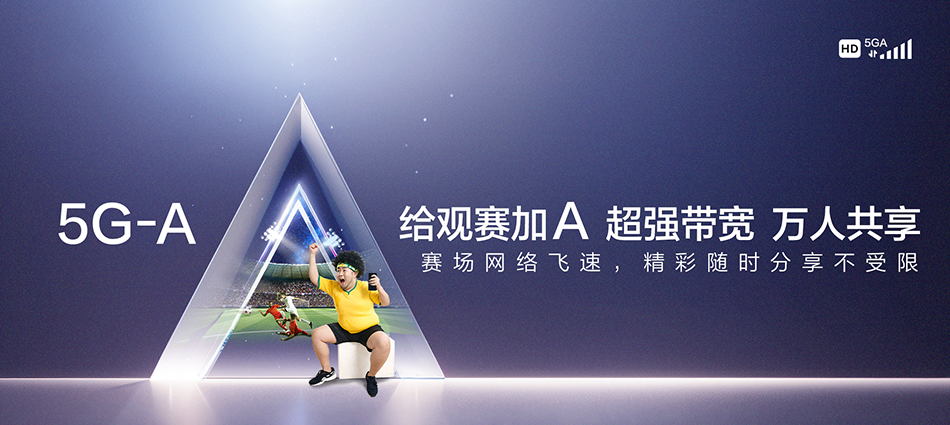 中国移动秦淮区移动宽带