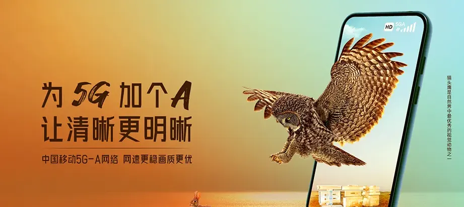 秦淮区秦淮玖樾印象 移动宽带