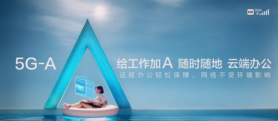 秦淮区秦淮云锦四季 移动宽带