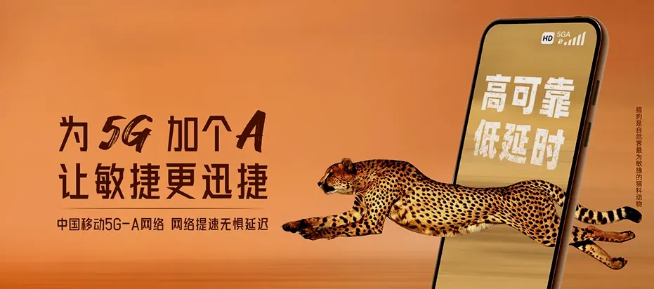 秦淮区秦淮越城天地中心 移动宽带